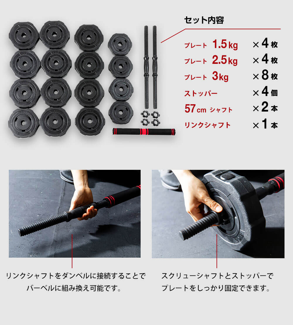 Tkクリエイト 40kg kg 2個 ダンベルセット Tks02cm011 プラザセレクト アイリスプラザ アイリスオーヤマ公式通販サイト Tkクリエイト 40kg kg 2個 ダンベルセット Tks02cm011 プラザセレクト アイリスプラザ アイリスオーヤマ公式通販サイト