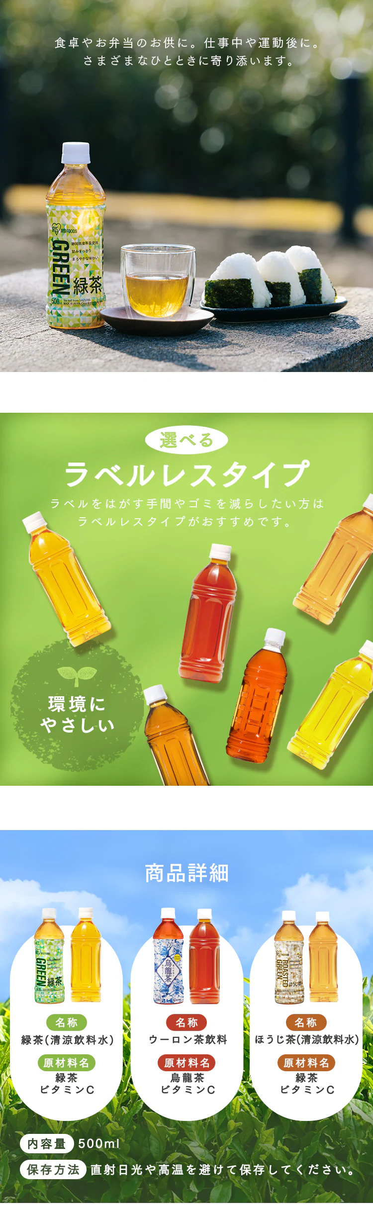 【48本】ルイボスティー 500ml【代引き不可】4
