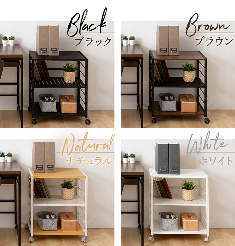 ラック 棚 サイドラック キャスター付き DSRK-5340 ブラック1