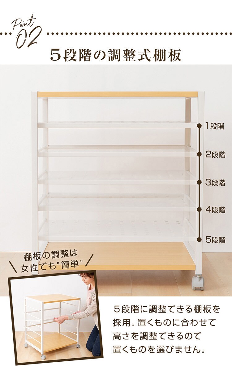 ラック 棚 サイドラック キャスター付き DSRK-5340 ブラック4