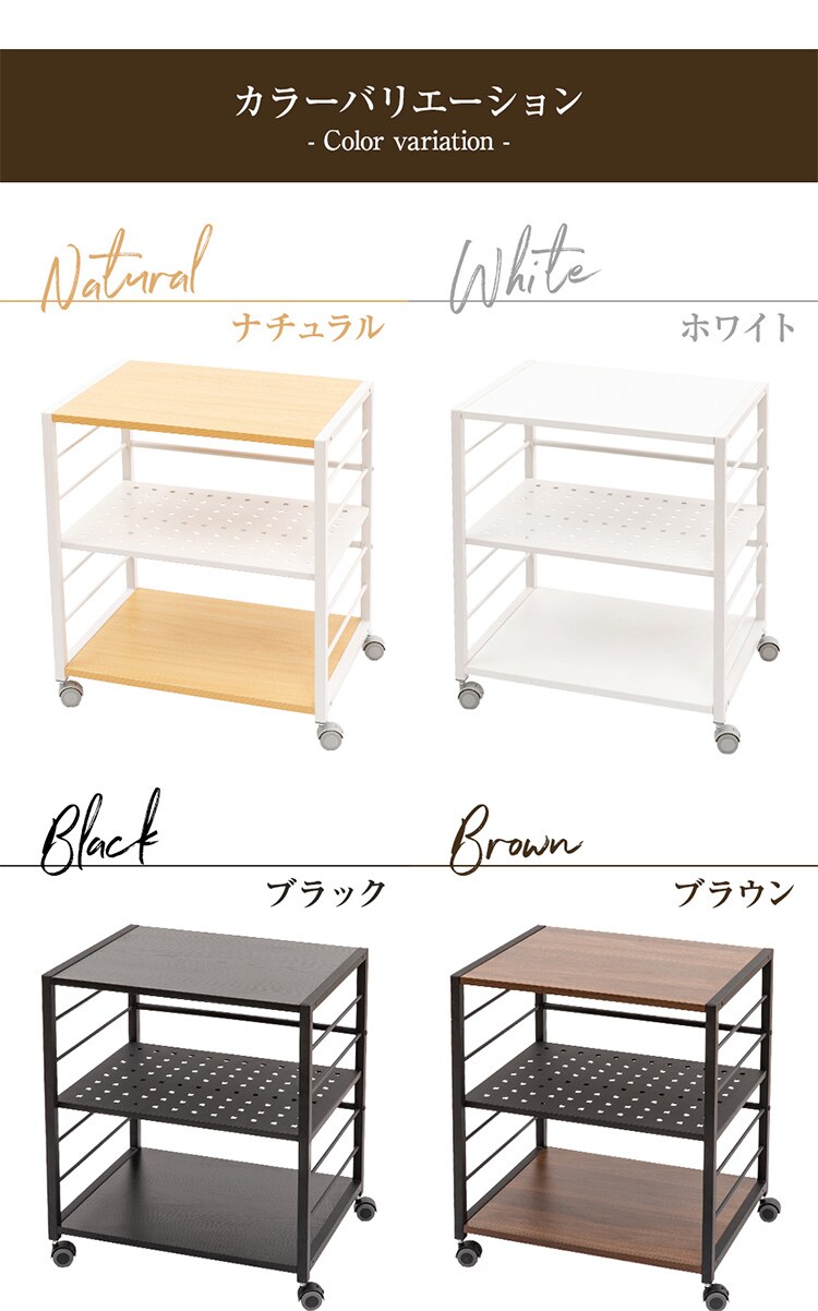 ラック 棚 サイドラック キャスター付き DSRK-5340 ブラック7