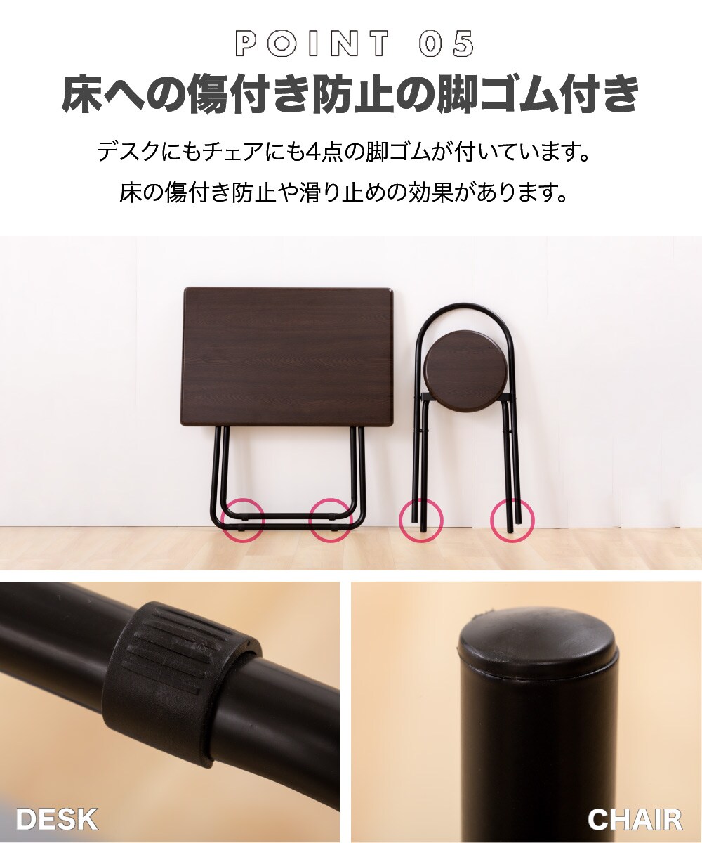 折りたたみデスク＆チェアセット ODACS-70 オーク【プラザセレクト】 7174336 │アイリスプラザ│アイリスオーヤマ公式通販サイト