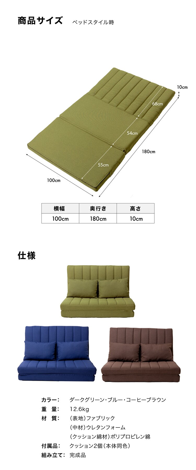 2人掛け3WAYソファベッド LSB-100 ダークグリーン【プラザセレクト】12