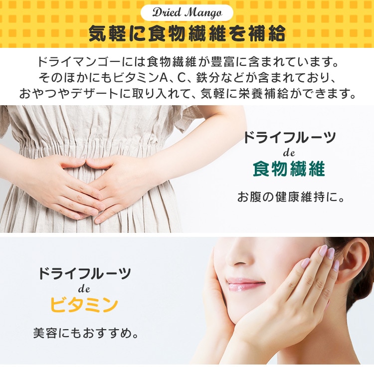 不揃い ドライマンゴー タイ産 500g 【プラザセレクト】