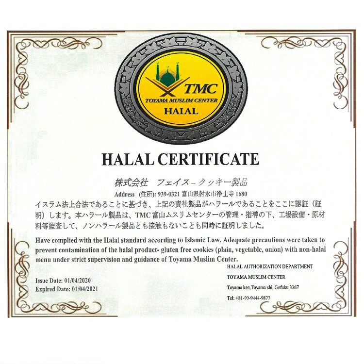 パンの缶詰 ミルク2