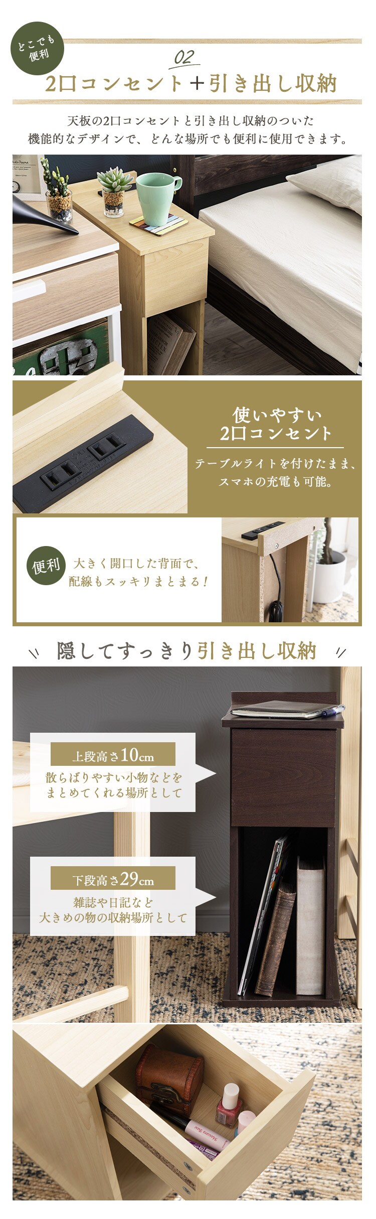 スリムサイドテーブル 引き出しタイプ SDTH-20 全3色【プラザセレクト】3