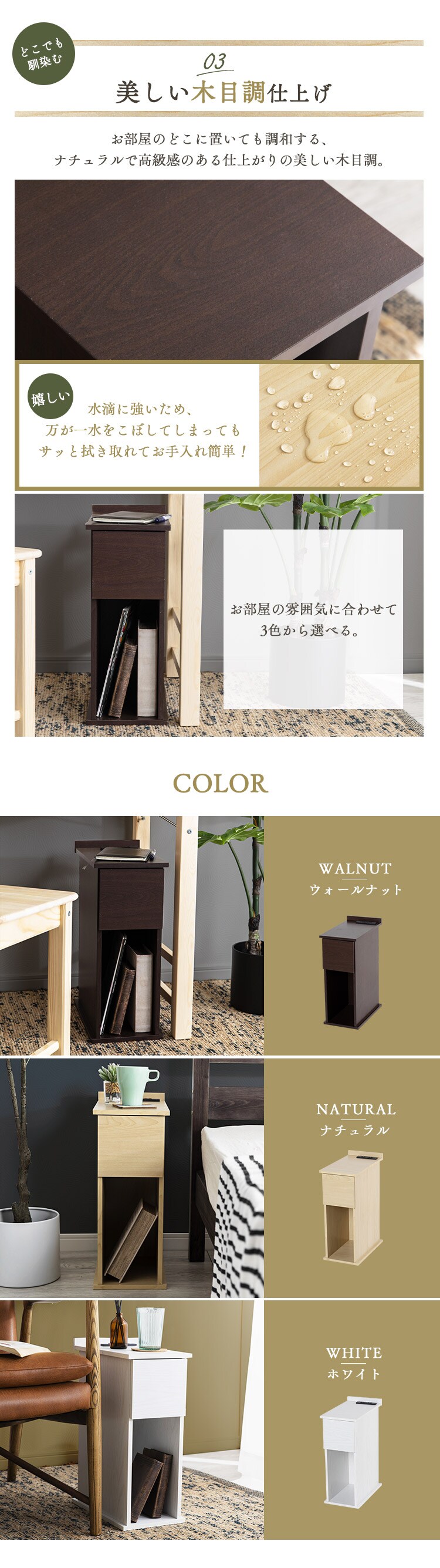 スリムサイドテーブル 引き出しタイプ SDTH-20 全3色【プラザセレクト】4