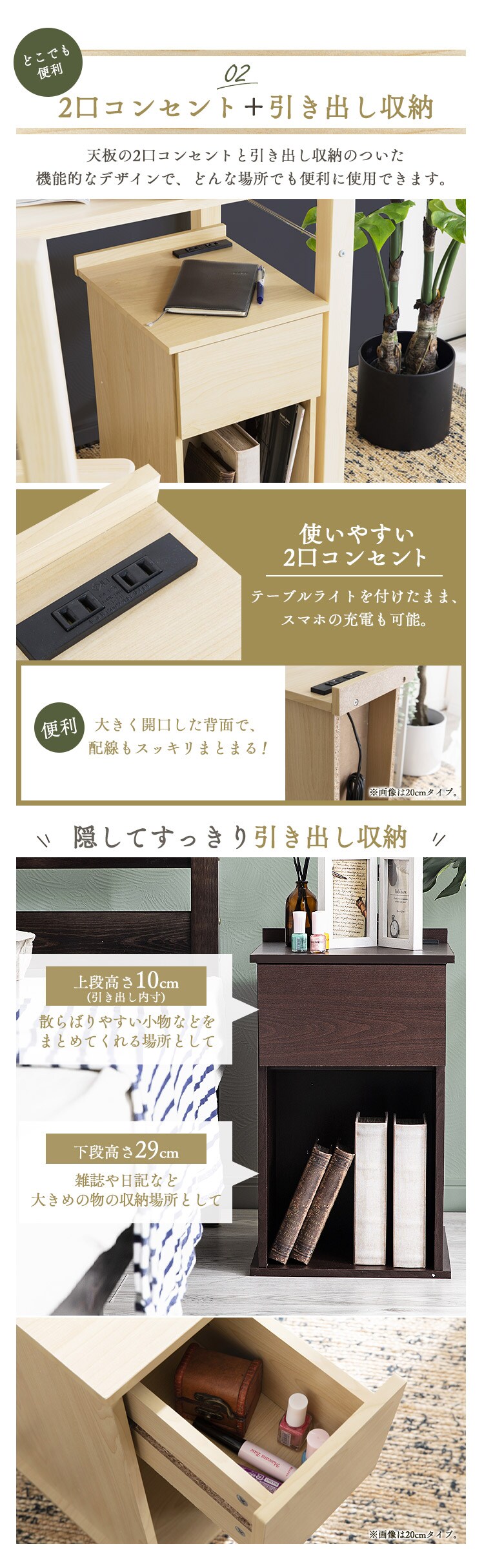 スリムサイドテーブル 引き出しタイプ SDTH-30 全3色【プラザセレクト】3