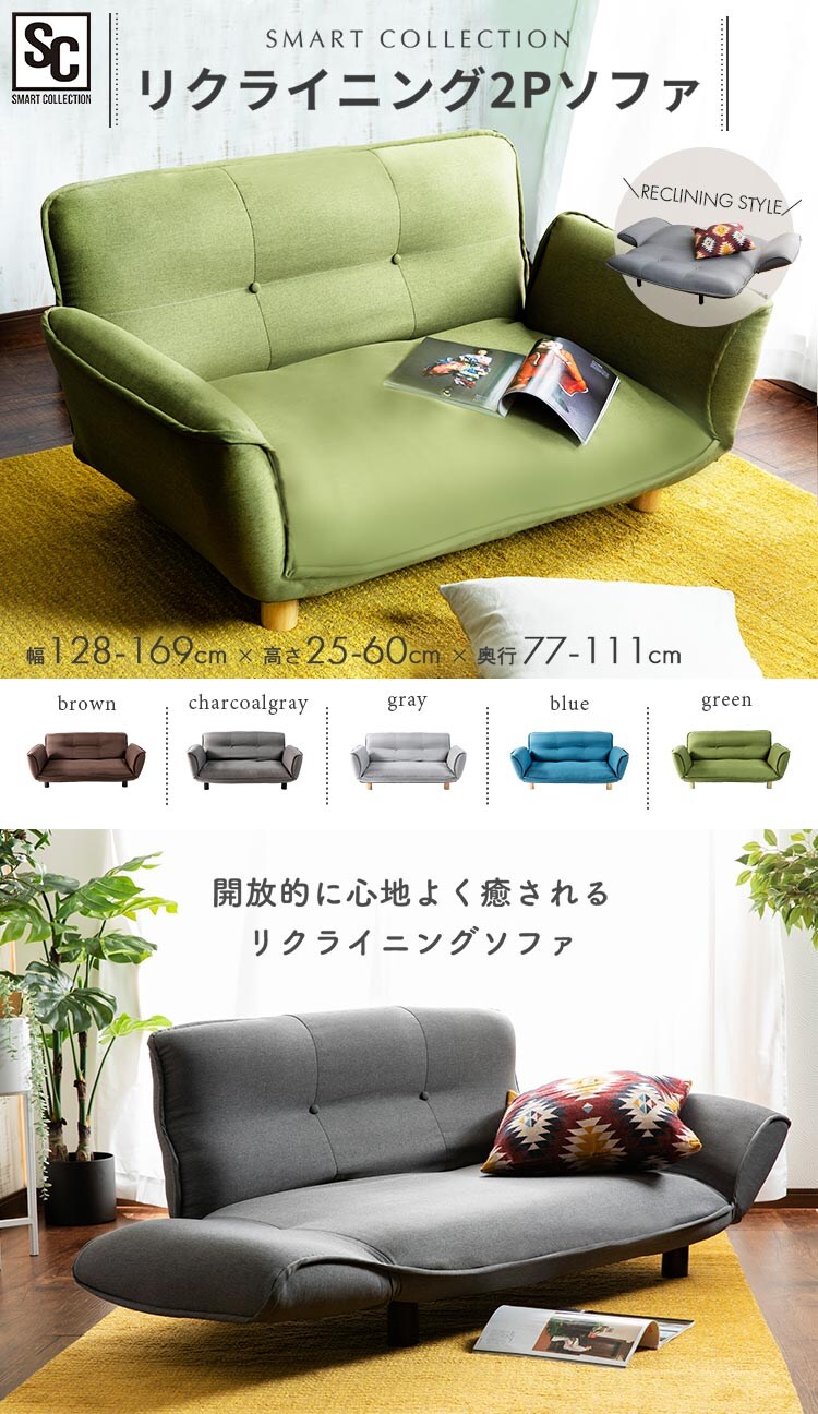 リクライニング2Pソファ RSFB-127 グレー0