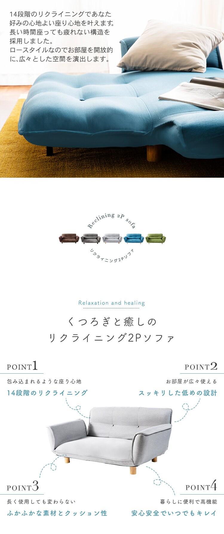 リクライニング2Pソファ RSFB-127 グレー1