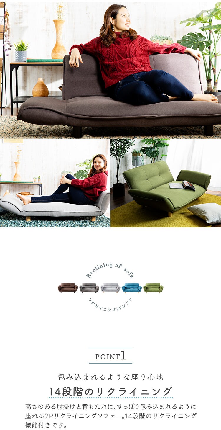 リクライニング2Pソファ RSFB-127 グレー2