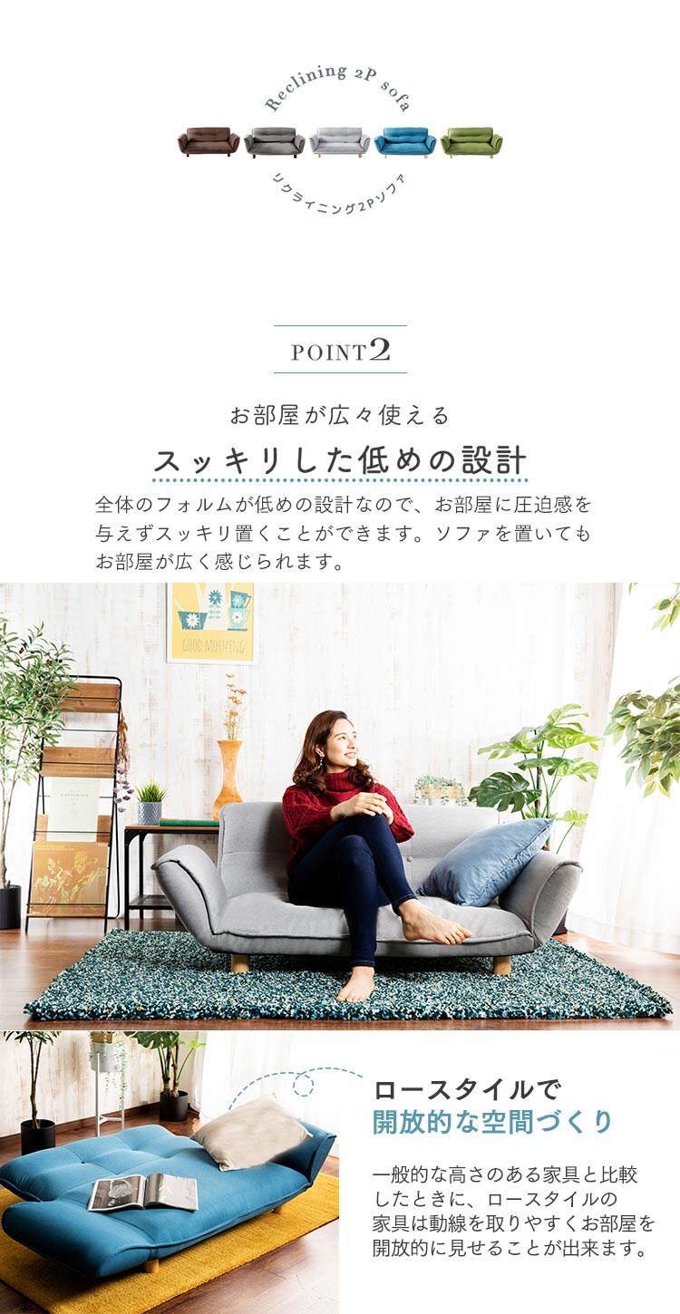 リクライニング2Pソファ RSFB-127 グレー4