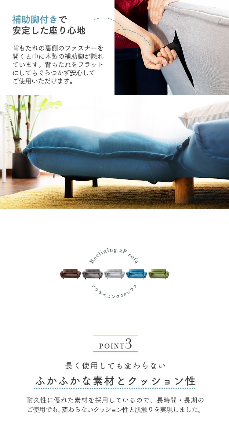 リクライニング2Pソファ RSFB-127 グレー5