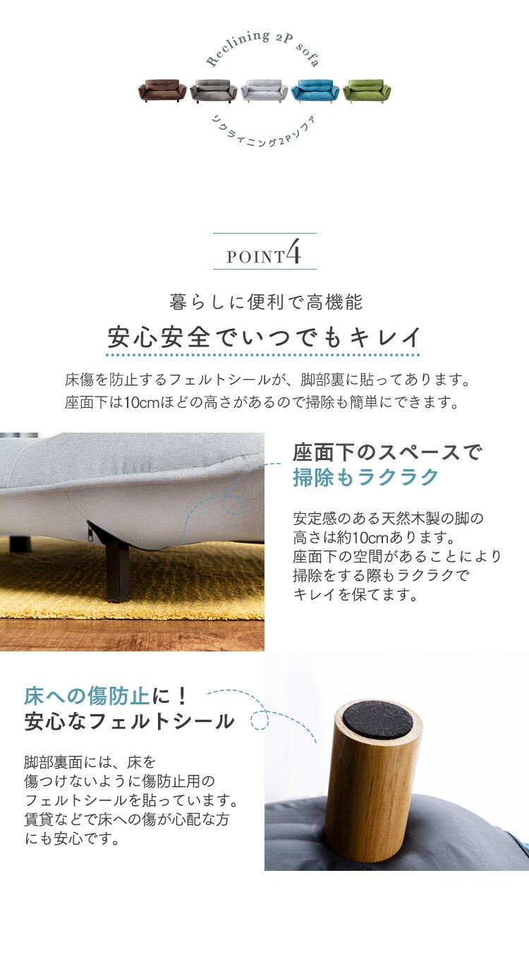 リクライニング2Pソファ RSFB-127 グレー7