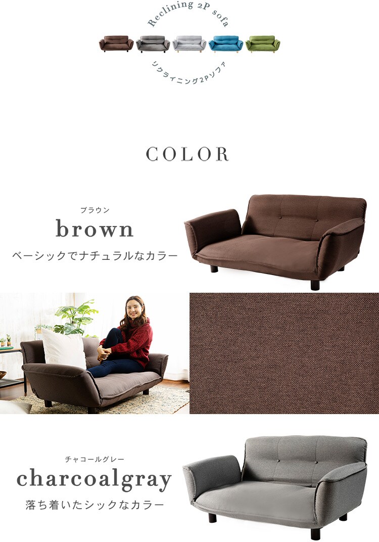リクライニング2Pソファ RSFB-127 グレー8