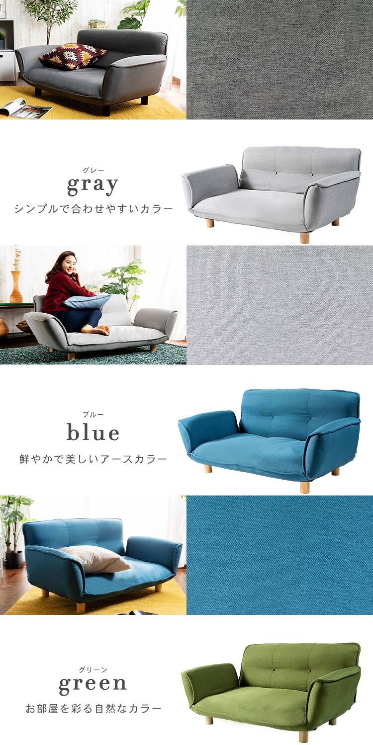 リクライニング2Pソファ RSFB-127 グレー9