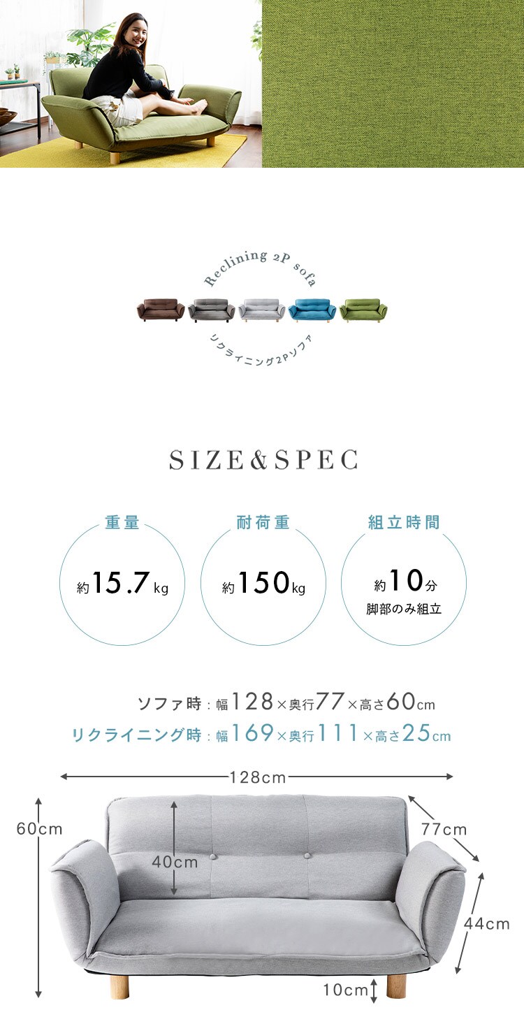 リクライニング2Pソファ RSFB-127 グレー10