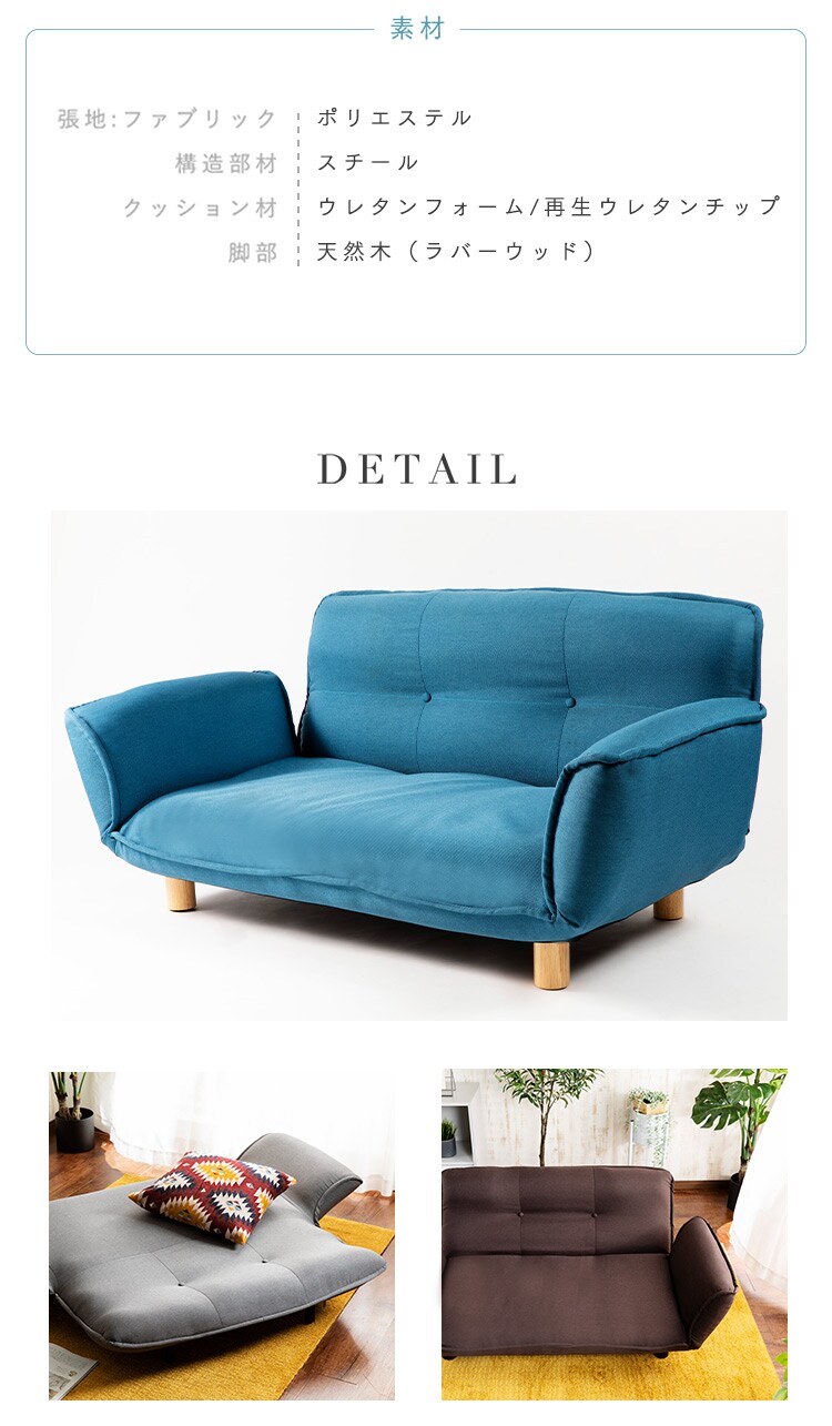 リクライニング2Pソファ RSFB-127 グレー11