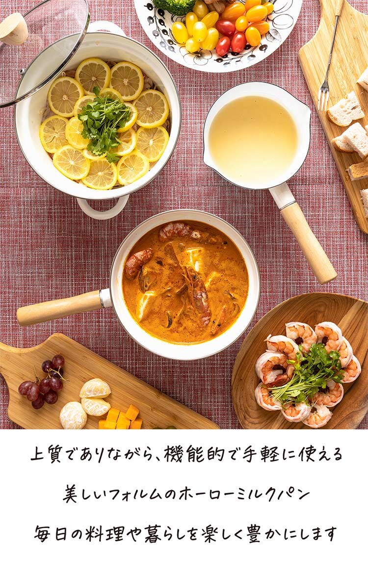 ホーロー ミルクパン 15cm EMP-151