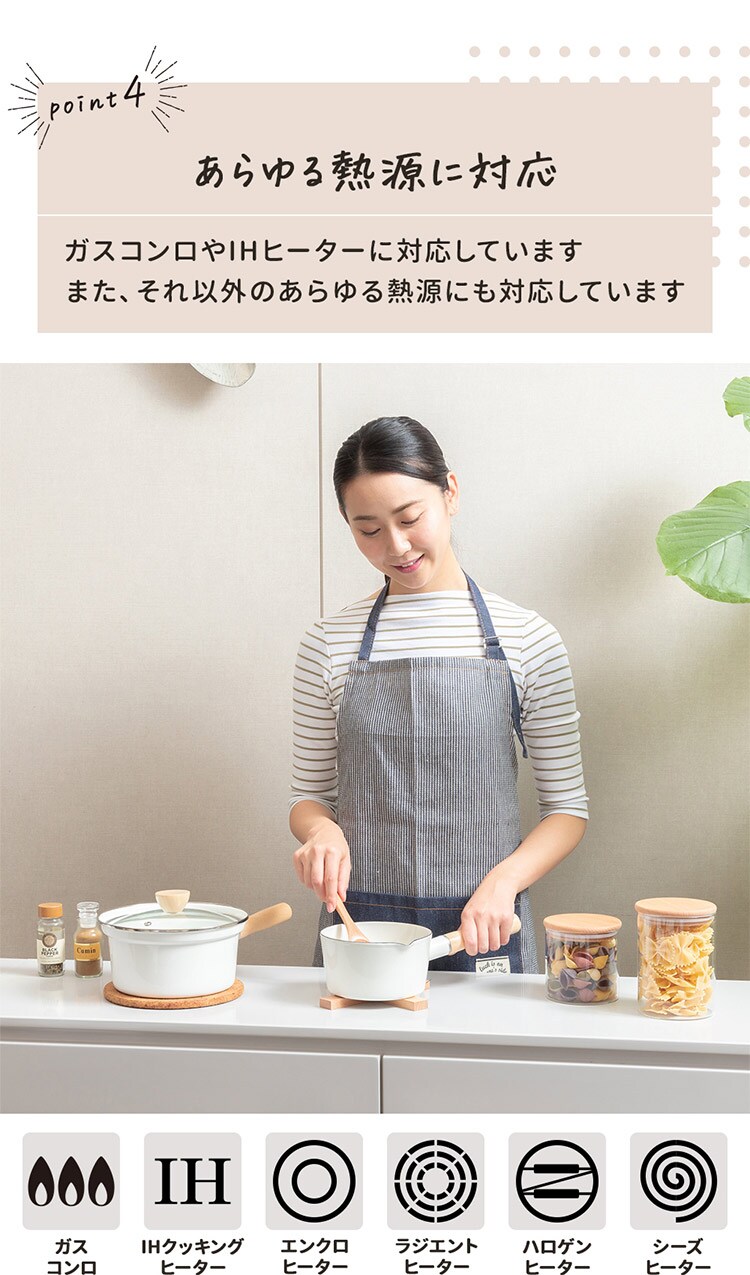 ホーロー ミルクパン 15cm EMP-157