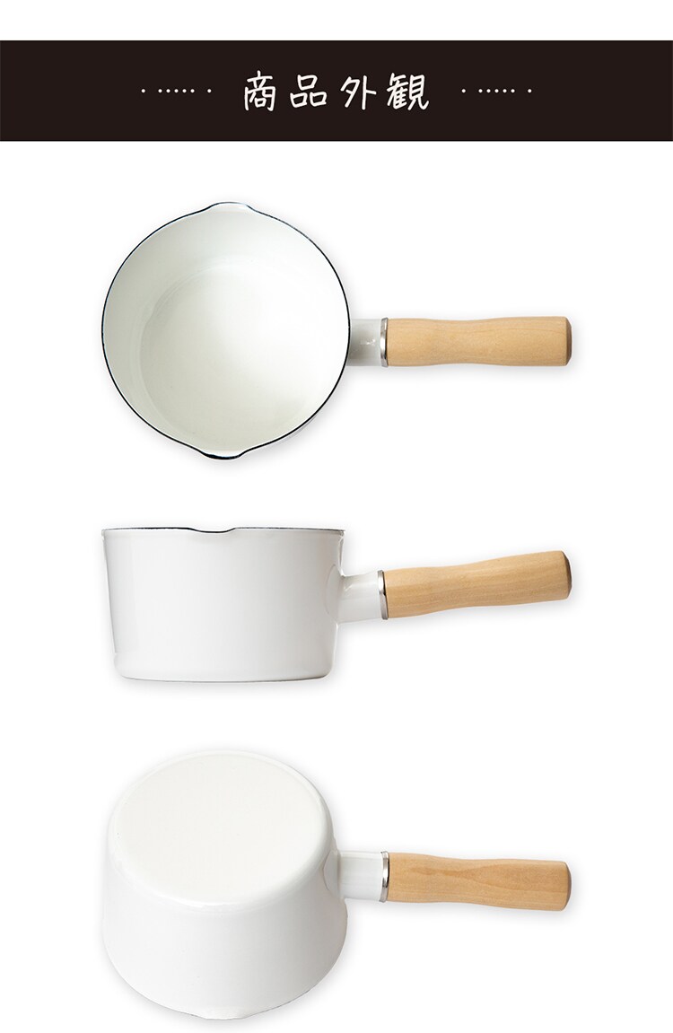 ホーロー ミルクパン 15cm EMP-1510