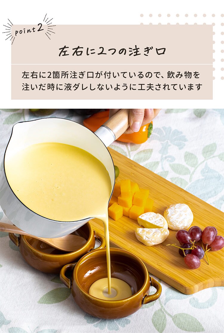 ホーロー ミルクパンEMP-125