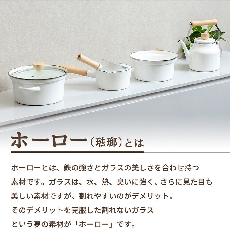 ホーロー ケトルEMK-152