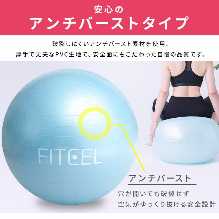 バランスボール 65cm Si Balanceball 65 全4色 プラザセレクト f アイリスプラザ アイリスオーヤマ公式通販サイト バランスボール 65cm Si Balanceball 65 全4色 プラザセレクト f アイリスプラザ アイリスオーヤマ公式通販サイト
