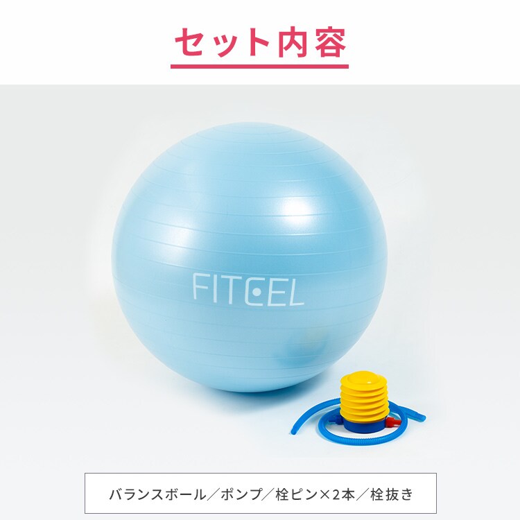 バランスボール 65cm Si Balanceball 65 全4色 プラザセレクト f アイリスプラザ アイリスオーヤマ公式通販サイト バランスボール 65cm Si Balanceball 65 全4色 プラザセレクト f アイリスプラザ アイリスオーヤマ公式通販サイト