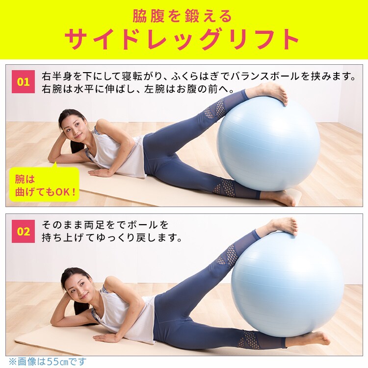 バランスボール 65cm Si Balanceball 65 全4色 プラザセレクト f アイリスプラザ アイリスオーヤマ公式通販サイト