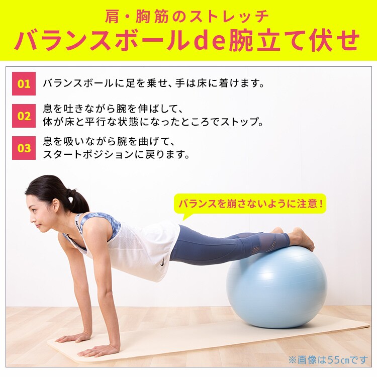 バランスボール 65cm Si Balanceball 65 全4色 プラザセレクト f アイリスプラザ アイリスオーヤマ公式通販サイト バランスボール 65cm Si Balanceball 65 全4色 プラザセレクト f アイリスプラザ アイリスオーヤマ公式通販サイト