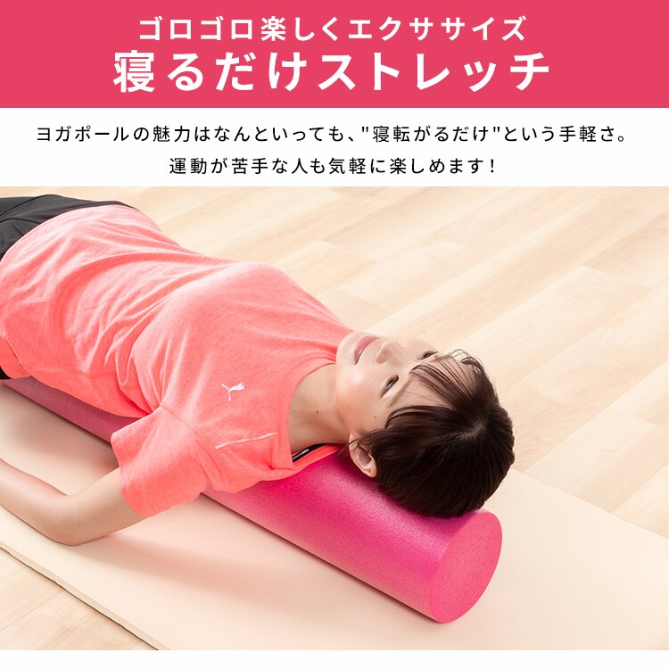 ヨガポール si-yogapole-pink ピンク4