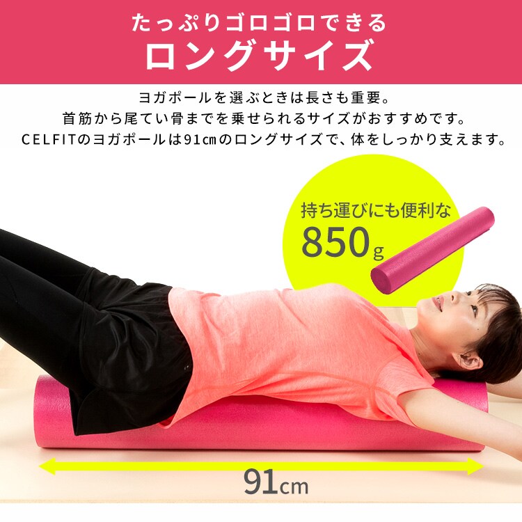 ヨガポール si-yogapole-pink ピンク6