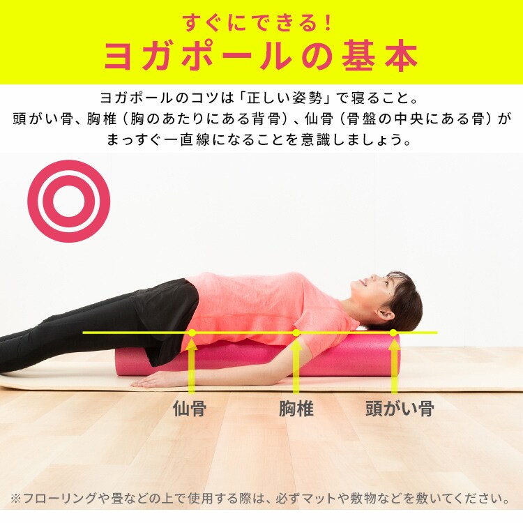 ヨガポール si-yogapole-pink ピンク7