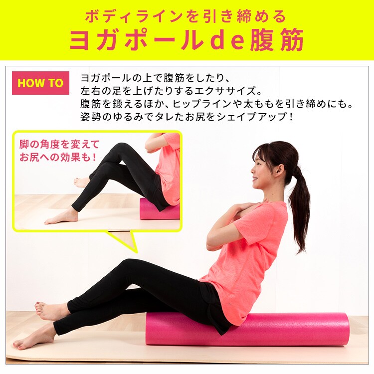 ヨガポール si-yogapole-pink ピンク9