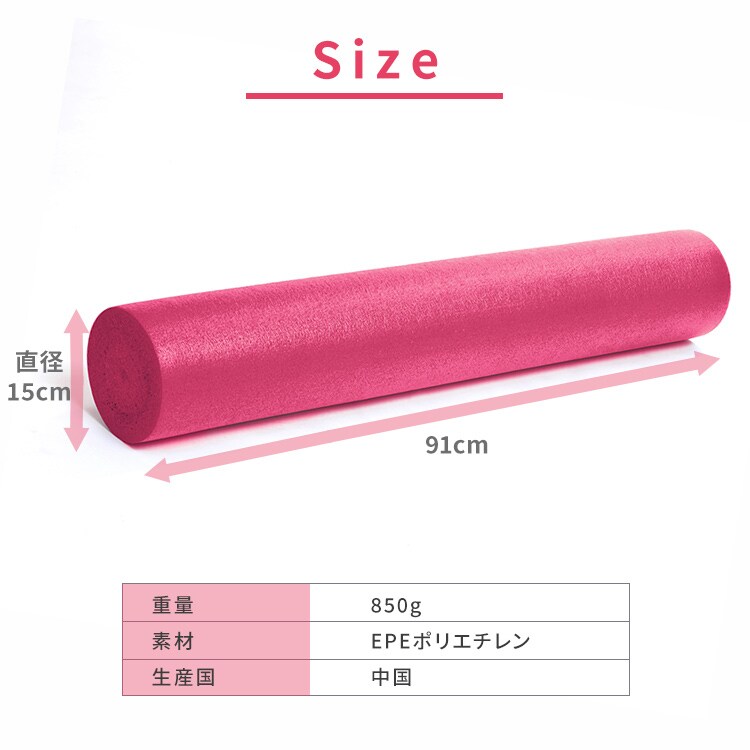 ヨガポール si-yogapole-pink ピンク12