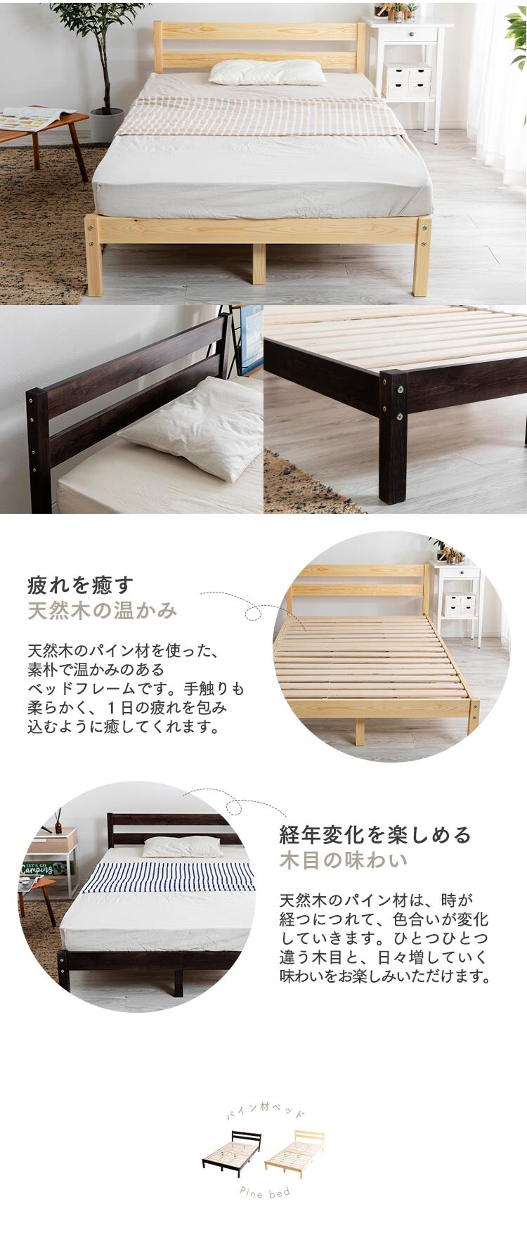 ベッド シングル すのこ ブラウン3