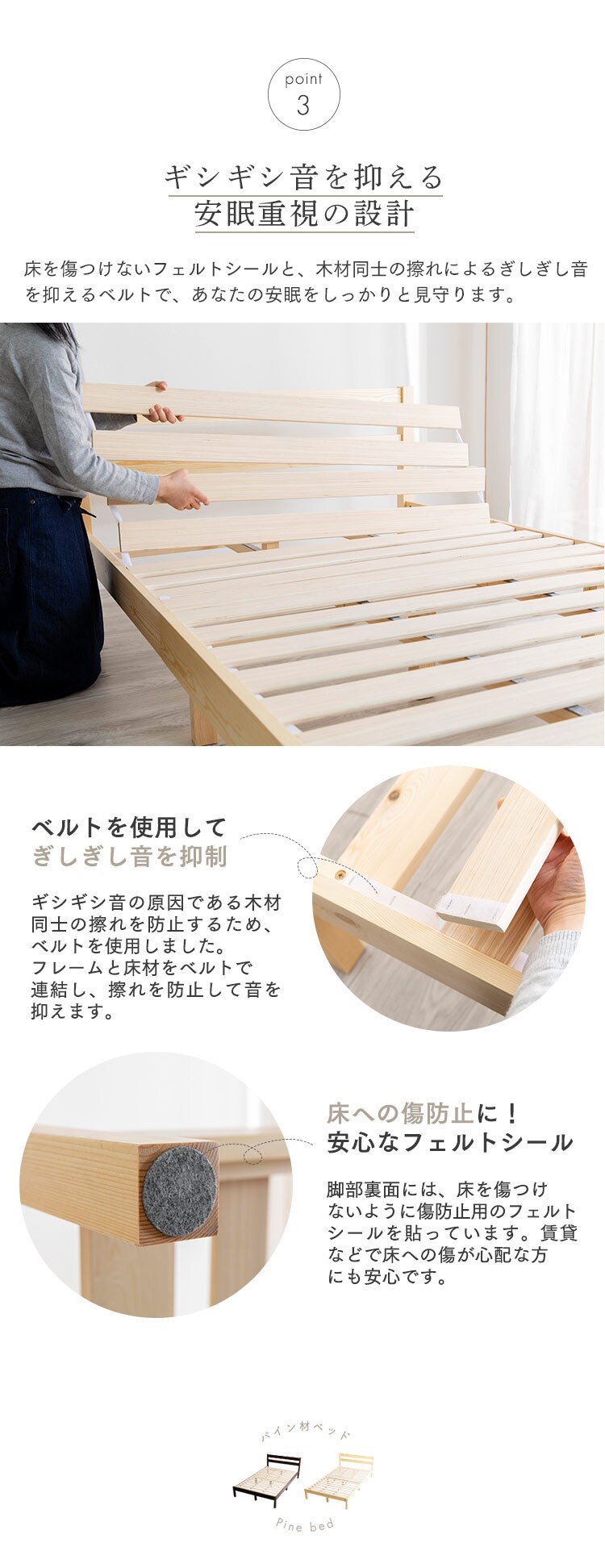 ベッド シングル すのこ ブラウン5