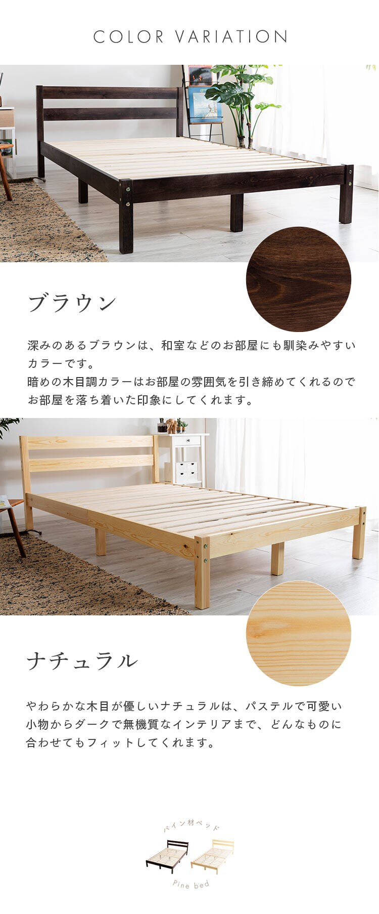 ベッド シングル すのこ ブラウン7
