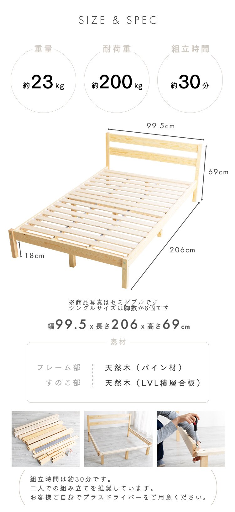 ベッド シングル すのこ ブラウン8