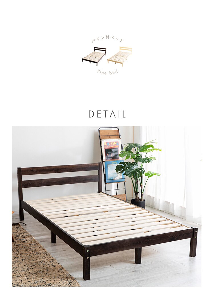 ベッド シングル すのこ ブラウン9
