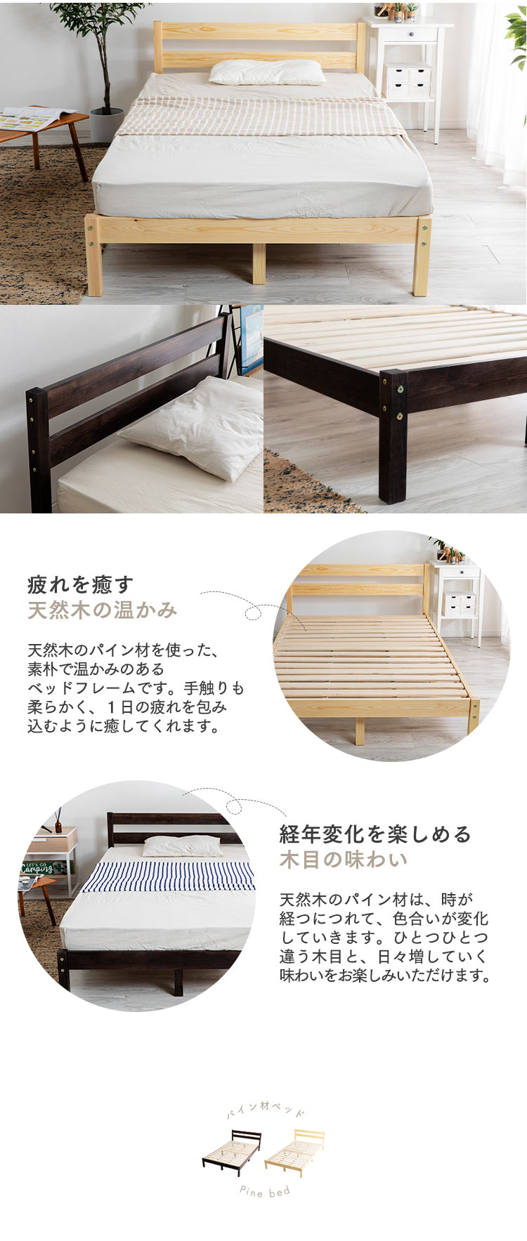 パイン材ベッドフレーム Sd Pwbx Sd ナチュラル プラザセレクト アイリスプラザ アイリスオーヤマ公式通販サイト