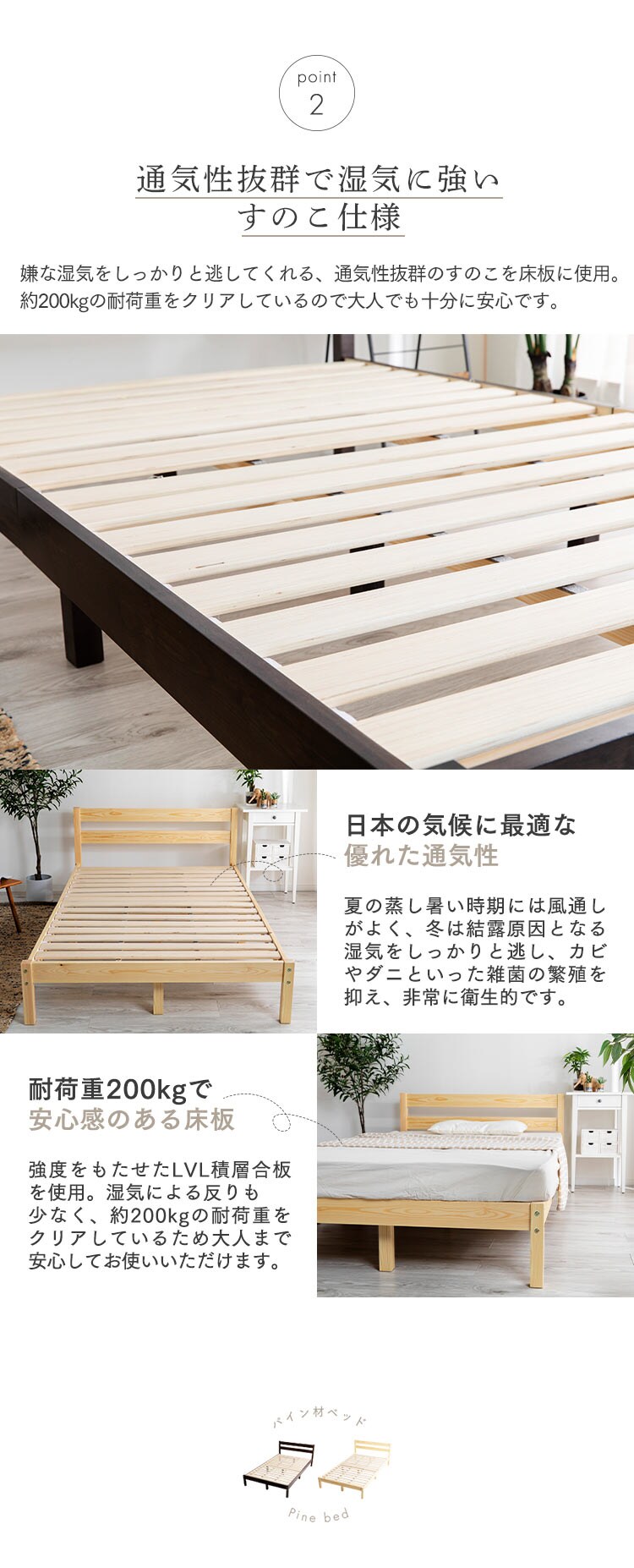 ベッド セミダブル すのこ ブラウン4