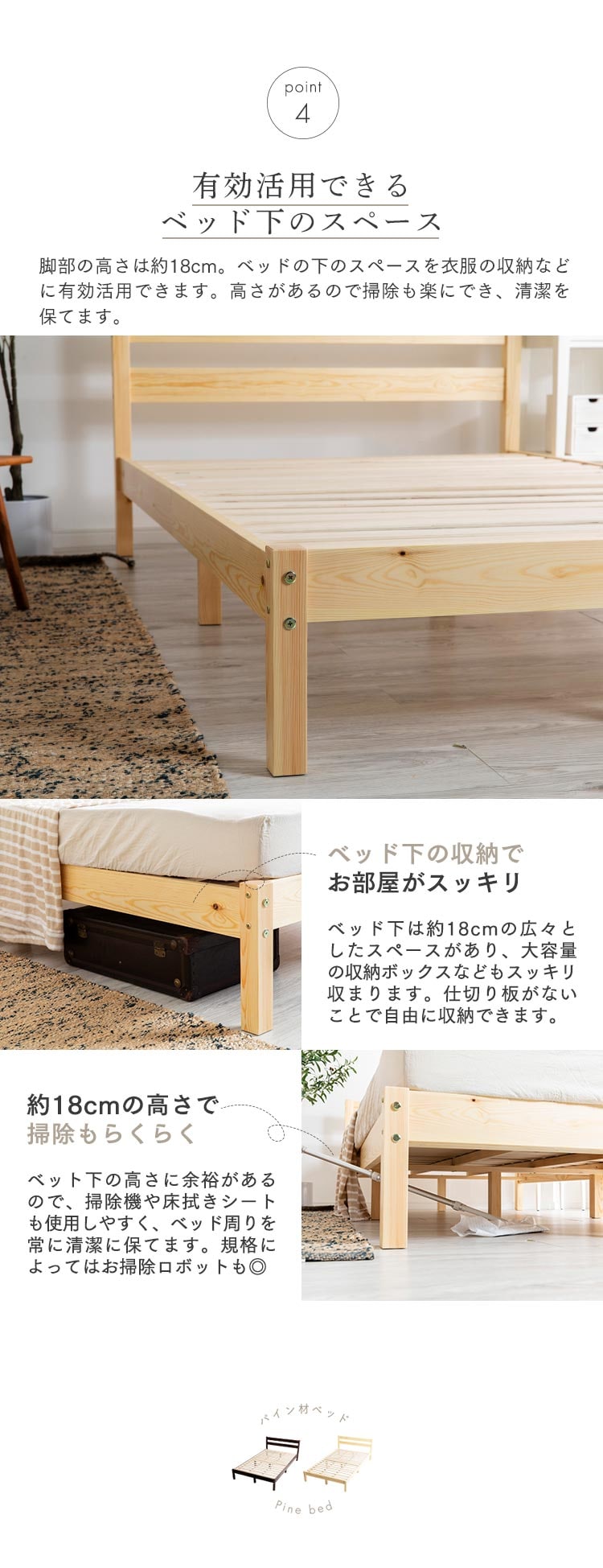 パイン材ベッドフレーム SD PWBX-SD ナチュラル【プラザセレクト】 7175163 │アイリスプラザ│アイリスオーヤマ公式通販サイト