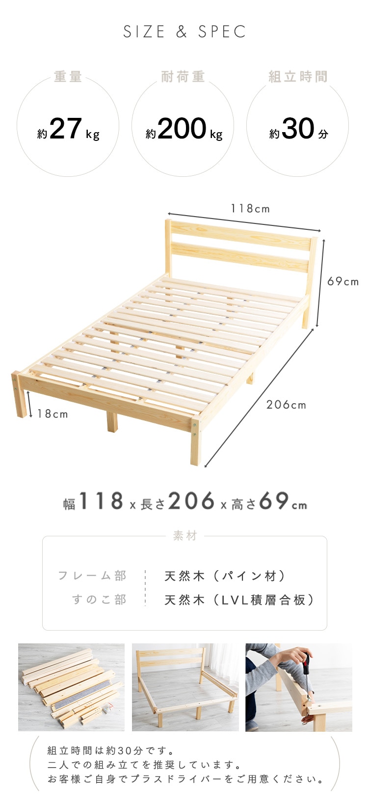 パイン材ベッドフレーム SD PWBX-SD ナチュラル【プラザセレクト】 7175163 │アイリスプラザ│アイリスオーヤマ公式通販サイト