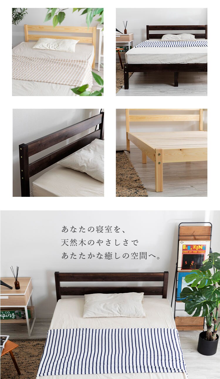ベッド セミダブル すのこ ブラウン10