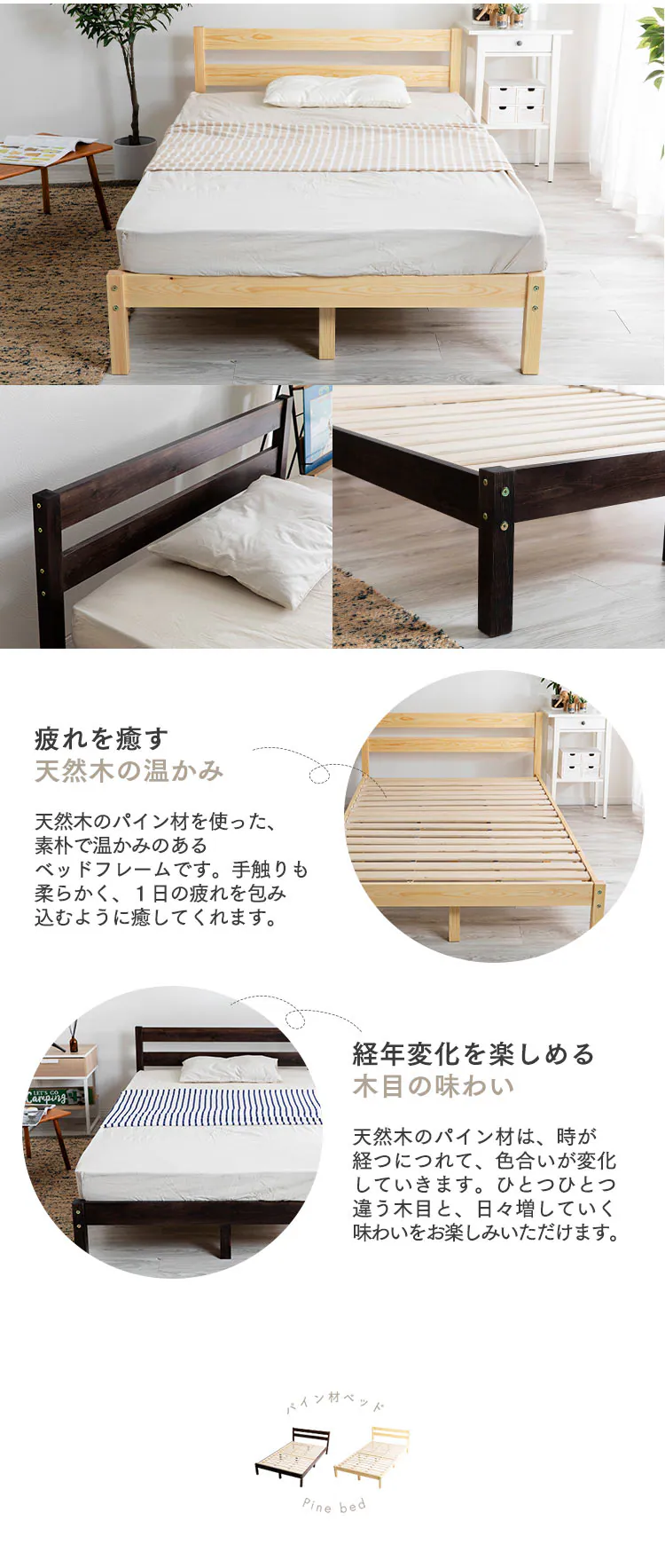 すのこベッド ダブル 天然木 【プラザセレクト】3