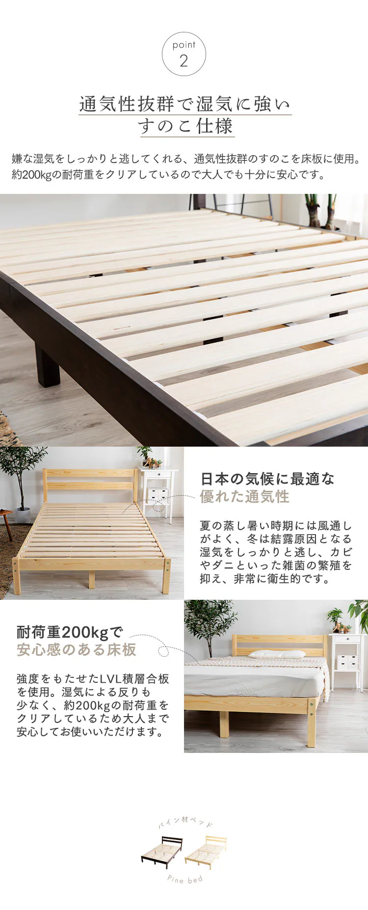 すのこベッド ダブル 天然木 【プラザセレクト】4