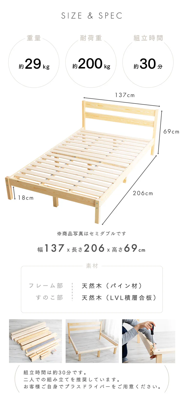 すのこベッド ダブル 天然木 【プラザセレクト】8