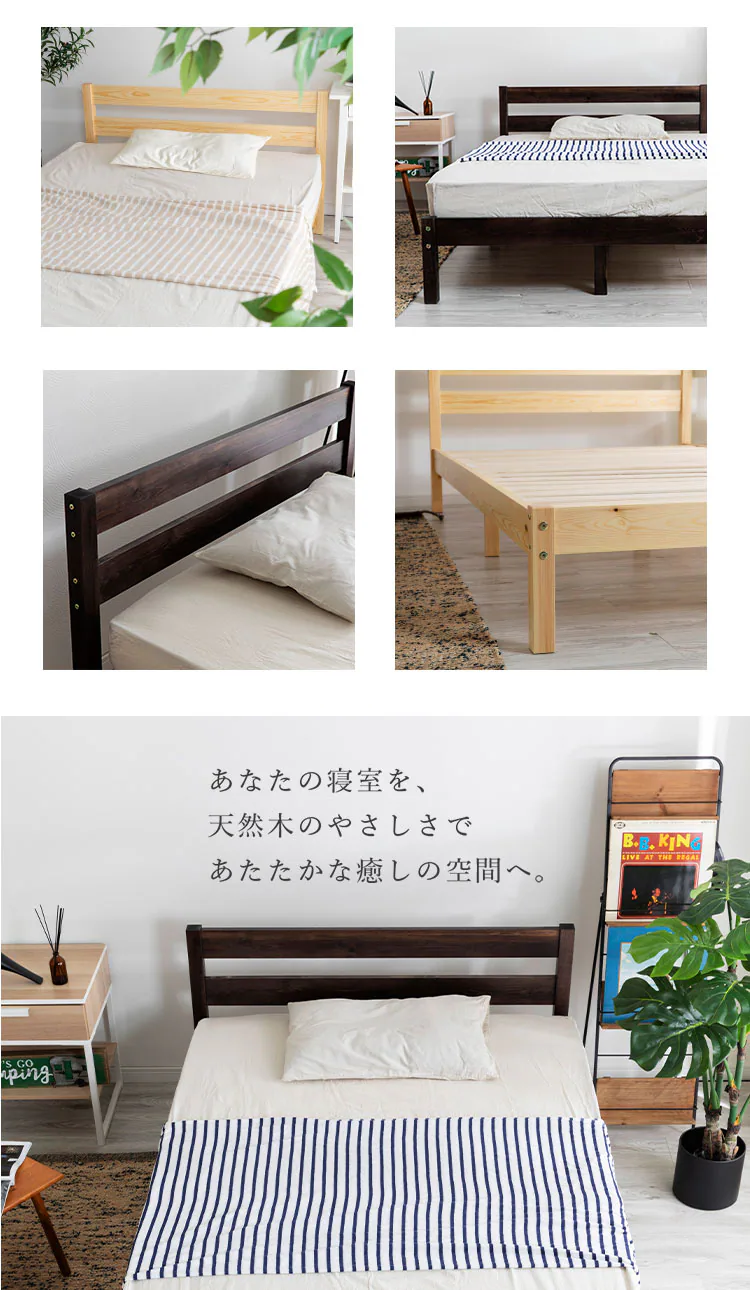 すのこベッド ダブル 天然木 【プラザセレクト】10